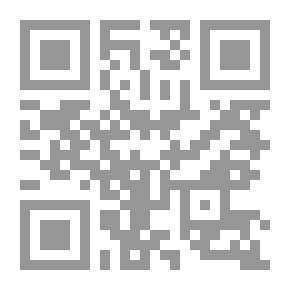 Qr Code موسوعة الرد على الشبهات والإفتراءات الموجهة ضد الإسلام - الجزء الثالث