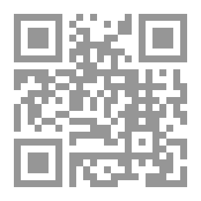 Qr Code المغرب العربي `تعثر الأنتقال الديمقراطي وصعوبات أقتصادية حصيلة 2016 - 2017م - (دراسات 28)