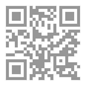 Qr Code كرسي الرحمة