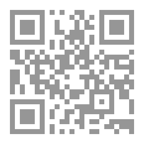 Qr Code أطلالة على أتجاهات البحث اللساني الحديث