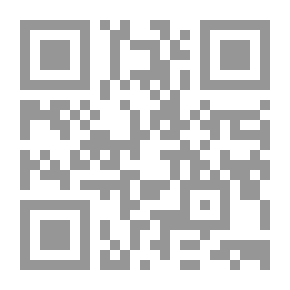 Qr Code العروض للأخفش
