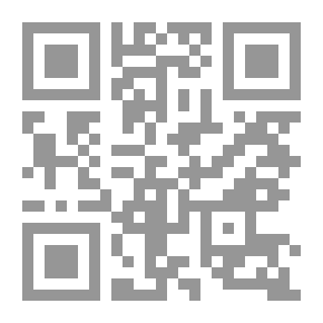 Qr Code المبادئ العامة في القانون الدستوري والنظام الأساسي لسلطنة عمان