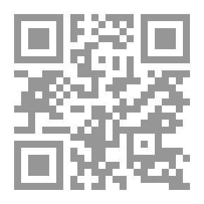 Qr Code روايات عبير #344: وانتصر الحب