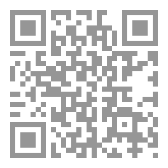 Qr Code مَملكة الظِلال