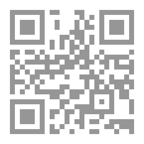 Qr Code الاتجاهات المعاصرة في بناء المناهج الدراسية