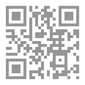 Qr Code التضليل والتدليس الإعلاني ؛ الواقع والتأثير والمأمول