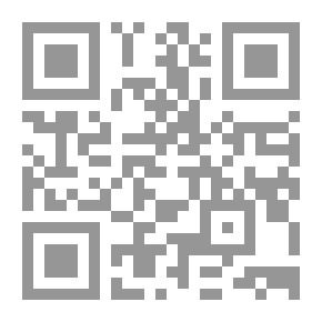Qr Code أشهر الملاحم في التاريخ: الإلياذة