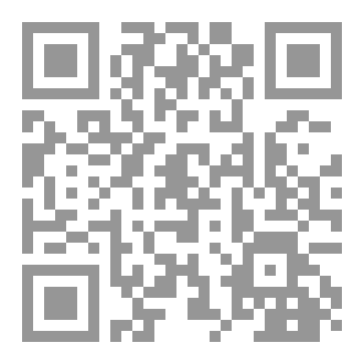 Qr Code كتاب رقم ( 248 ) من سلسلة الكامل