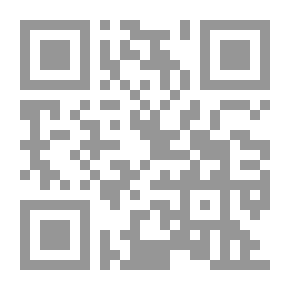 Qr Code المرأة - دراسة نفسية جنسية اجتماعية