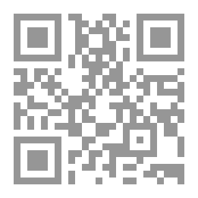 Qr Code إعتراف المتهم وأثره فى الإثبات الجنائى `دراسة مقارنة`