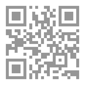 Qr Code المغازي الاولى ومؤلفوها