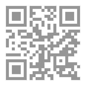 Qr Code صراع الحب والعبقرية (سلسلة اقرأ؛ 396)