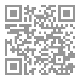 Qr Code كتاب كوني جميلة