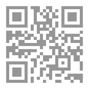Qr Code تأثير التهديدات الأمنية بدول الجوار على الأمن الوطني الجزائري