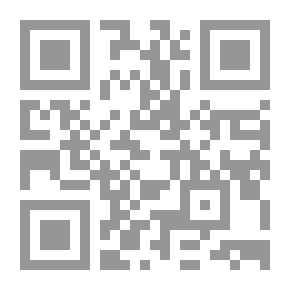 Qr Code قسمة المال الشائع والتخارج في التركات فى ضوء القانون المدنى الكويتى وقانون الأحوال الشخصية