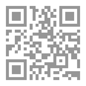 Qr Code السر المصون في شيعة الفرمسون