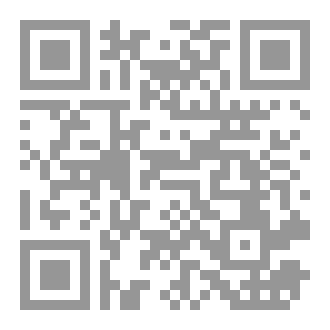 Qr Code L'épopée de Gilgamesh