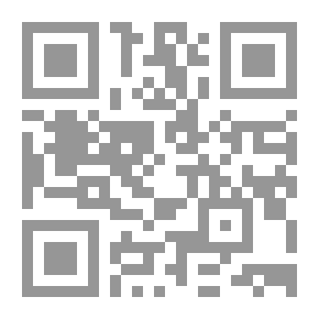 Qr Code الإيضاح في أصول الدين وقواعده