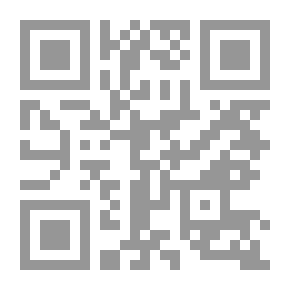 Qr Code الكمين