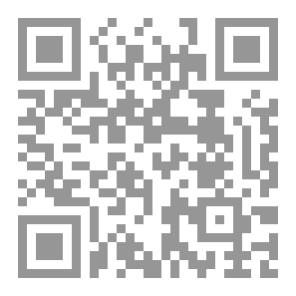 Qr Code عطور الياسمين و قصائد أخرى