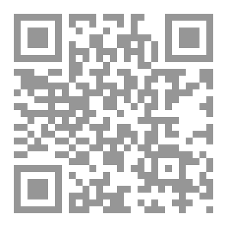 Qr Code الكنز المنير
