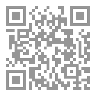 Qr Code طريقي نحو التوبة