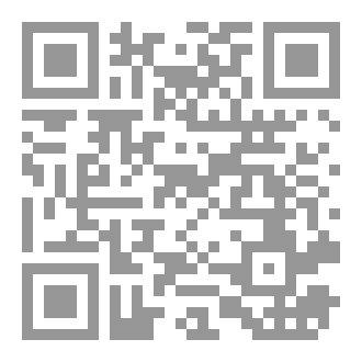 Qr Code التواصل الصوتي عند النمل