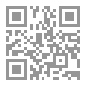 Qr Code آليات السرد بين الشفاهية والكتابية (السيرة الهلالية ورواية مراعي القتل)