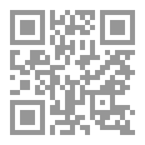 Qr Code المرجعية الناطقة - الشهيد السعيد السيد محمد الصدر أنموذجا