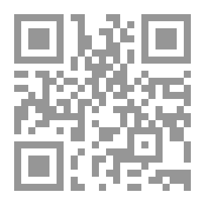 Qr Code التوحيد ونظرية التقمص