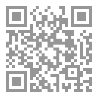 Qr Code دخان 2100