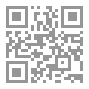 Qr Code الألواح العمادية، كلمة التصوف، اللمحات
