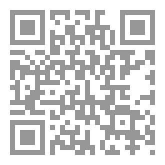 Qr Code كتاب رقم ( 322 ) من سلسلة الكامل