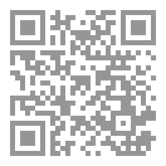 Qr Code سلافة الروح