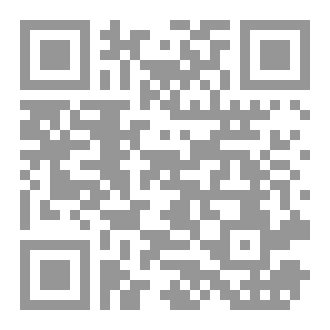 Qr Code Deadly Vengeance