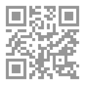 Qr Code Possession Of Real Estate In Islamic Jurisprudence