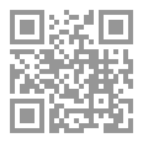 Qr Code موسوعة الشيك وإيصال الأمانة - الجزء الأول