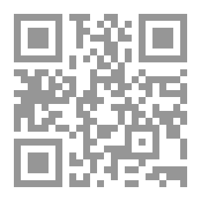 Qr Code المنهل الصافي لابن تغري
