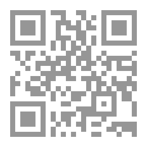 Qr Code بحوث إسلامية هامة #21: القومية في ميزان الإسلام