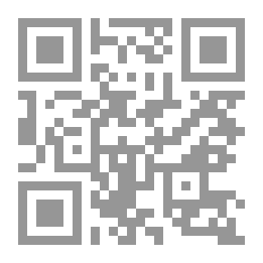 Qr Code مختصر رياض الصالحين من كلام سيد المرسلين