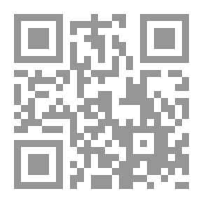 Qr Code Tawheed For Children: Knowing Allah