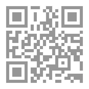 Qr Code Equity In Roman Law