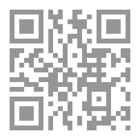 Qr Code Tros To Moulay Sultan - Book One - Hadal