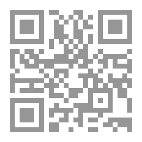 Qr Code كشف الحجاب عمن تلاقى مع الشيخ التجاني من الأصحاب [اصفر]