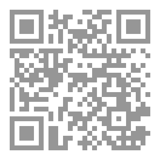 Qr Code كتاب زائر النور update7