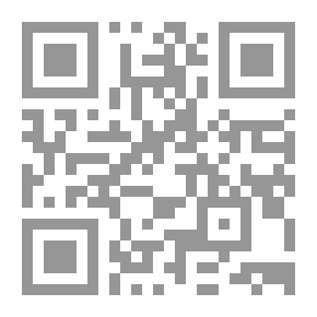 Qr Code السياسة الشرعية وأثرها في الحكم الشرعي التكليفي