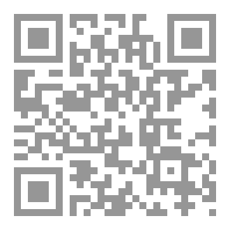 Qr Code التنظيم القانوني للعلاقات الدبلوماسية والقنصلية