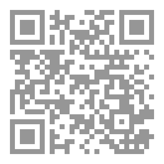 Qr Code ابطالى الشهداء - الجزء الثامن