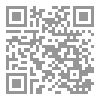 Qr Code رحلة نحو الذات