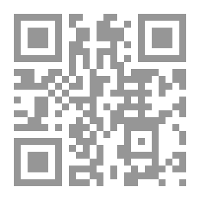 Qr Code شرح كافية ابن الحاجب